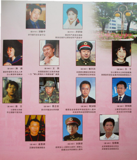 铁中校友 