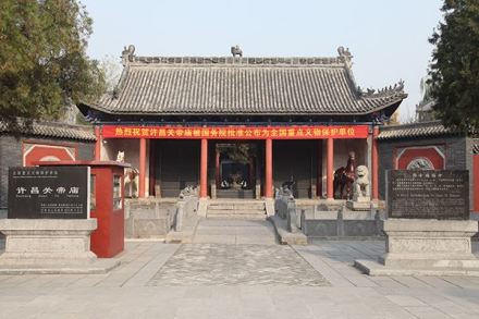  青石御桥、山门