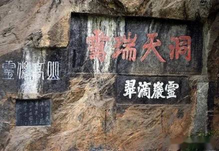“灵岩滴翠”石刻