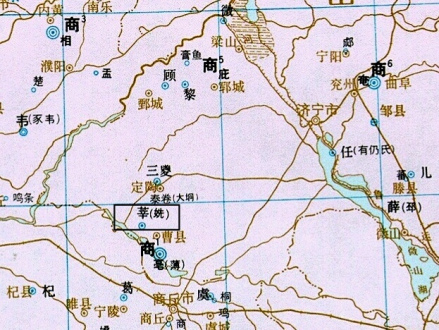 曹县有莘国