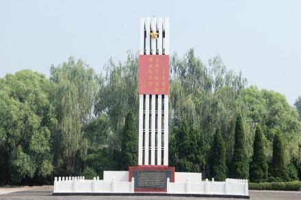 华中鲁艺烈士纪念馆