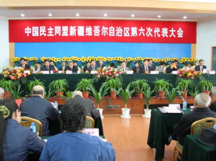 中国民主同盟