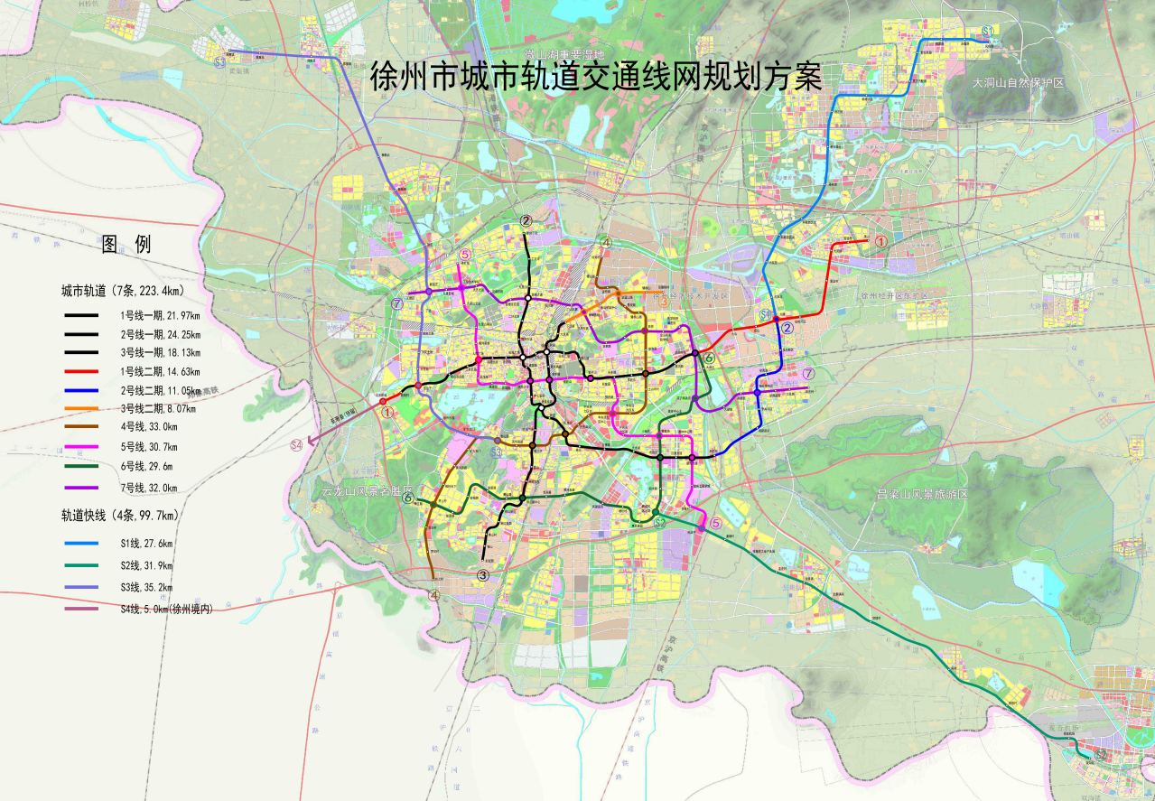 徐州地铁S4号线