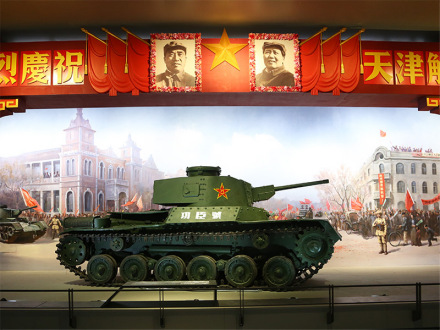 兵器陈列