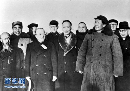 毛泽东与民主党派元老共商和平建国大计
