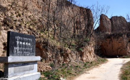 全国重点文物保护单位