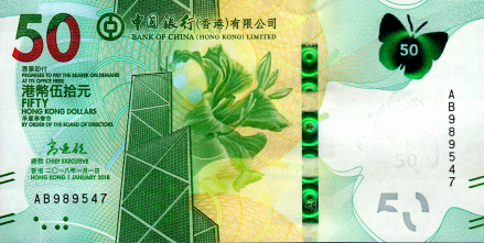 香港中银大厦