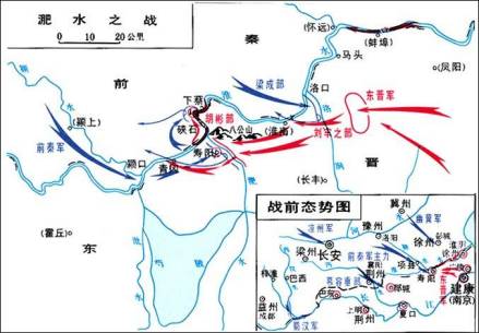 淝水之战