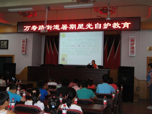 万寿路街道社区培训