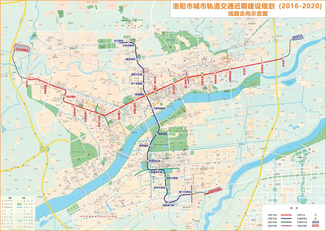洛阳轨道交通一期建设规划图