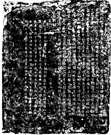 《 吕好问圹志》