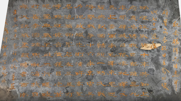 纪念杨得志同志碑
