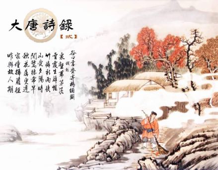 钱起诗画
