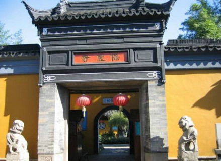 保圣寺