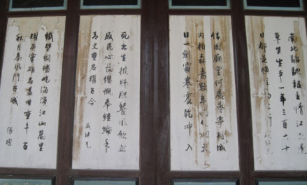 诗篇