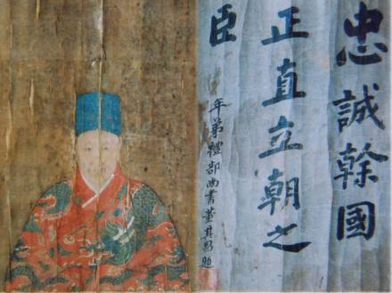 袁可立像（董其昌作品）