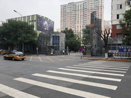 卢沟桥街道八一厂社区