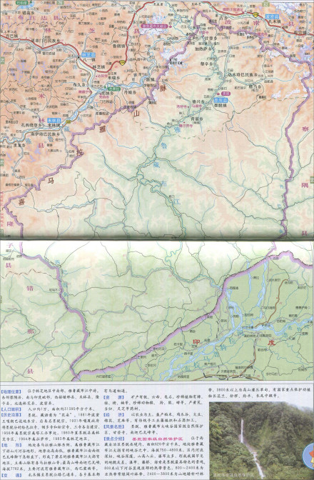 米林县大渡卡村——墨脱南部巴昔卡村