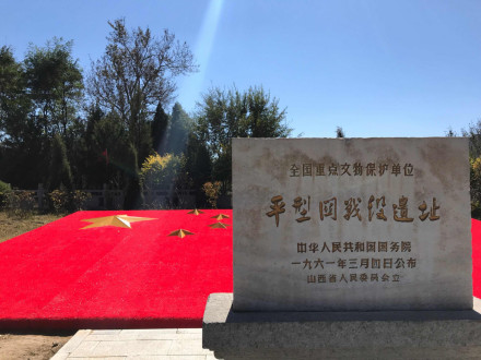 平型关大捷纪念馆