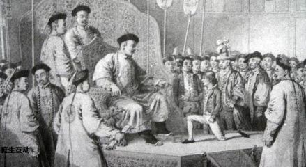 英使访华