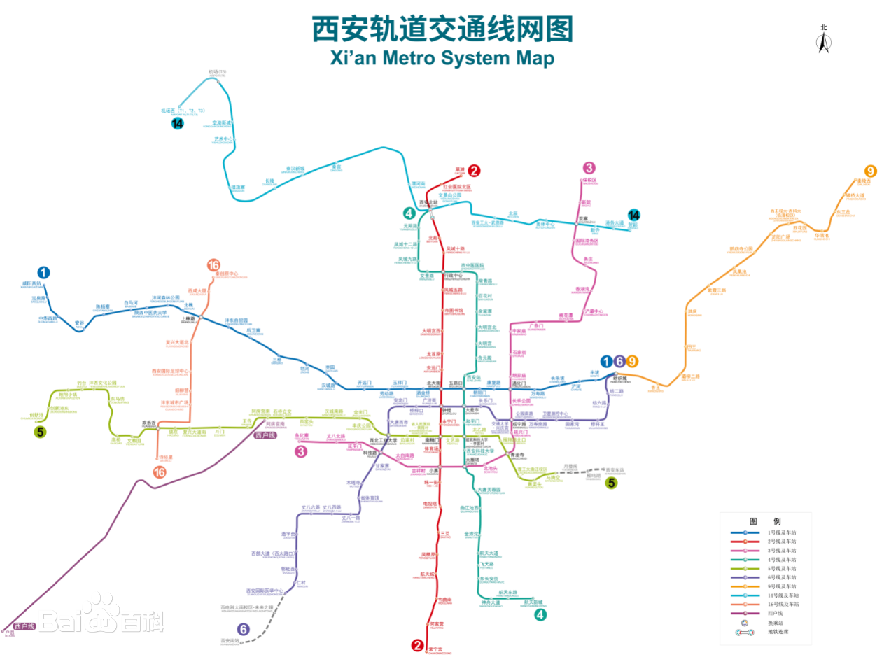 西安地铁线路图（截至2023年9月）