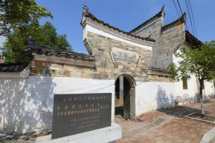 中共苏区中央局旧址遗址碑
