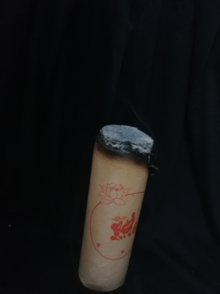 艾条