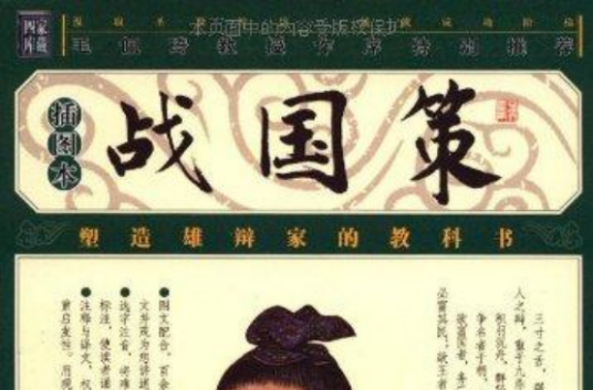 韩傀相韩