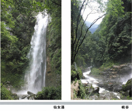 壶瓶山 仙女瀑