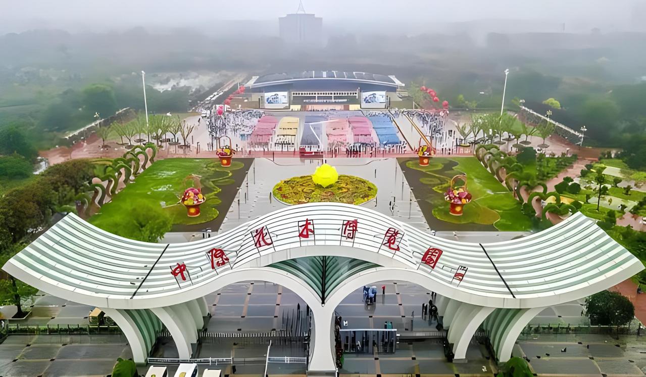 鄢陵花博会