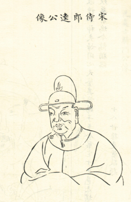 叶逵像 
