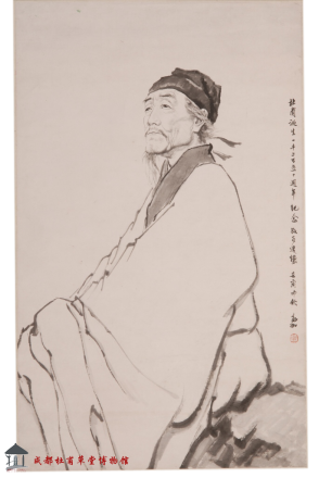 现代蒋兆和杜甫像图轴