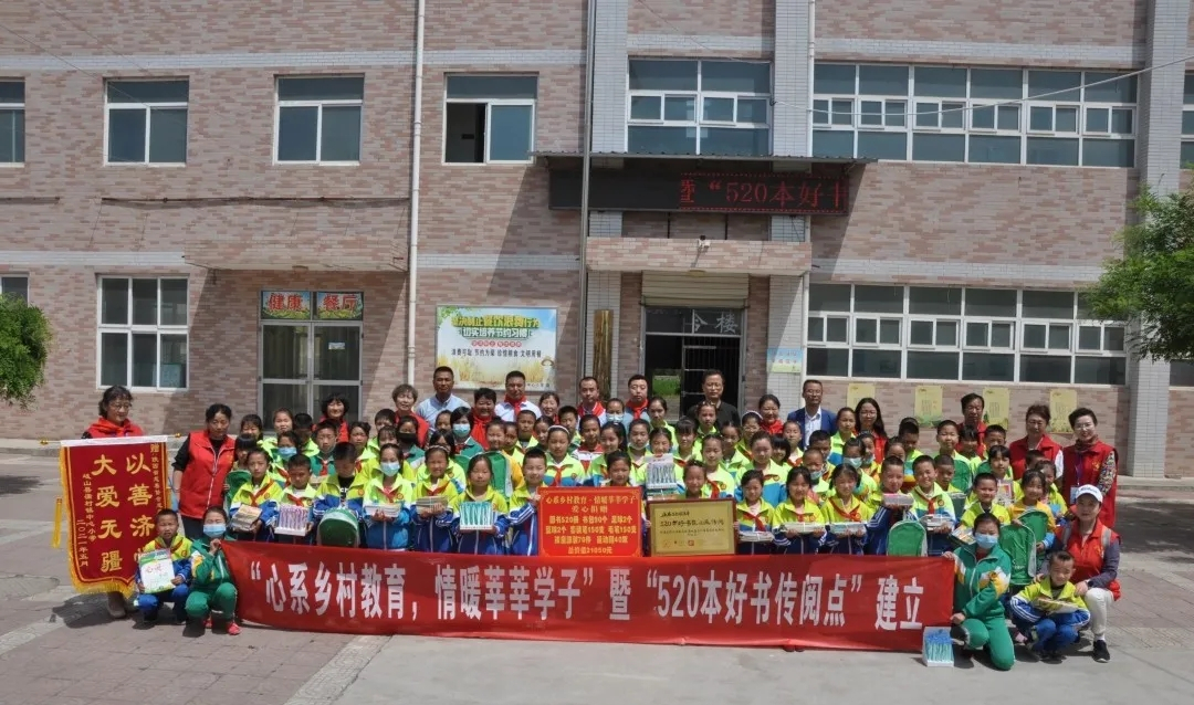 岐山县蒲村镇蒲村中心小学