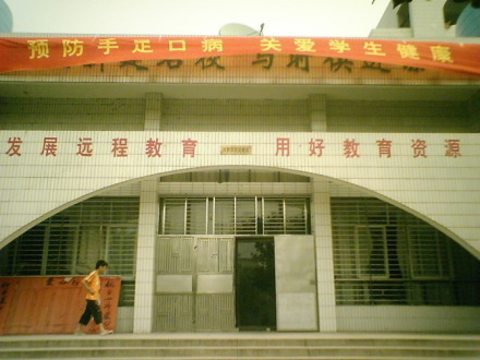 公寓大门