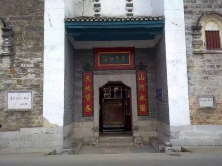 李宗仁故居 