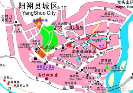 阳朔县城区