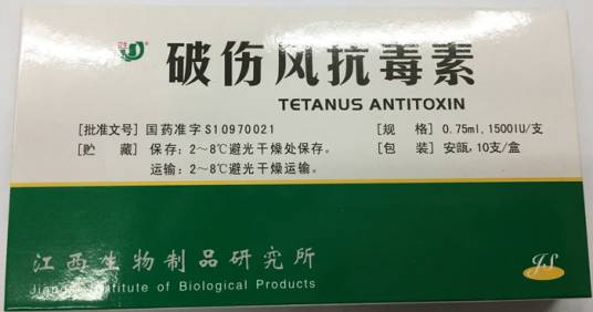 破伤风毒素 破伤风毒素