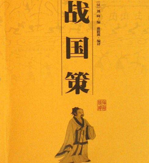 客见赵王