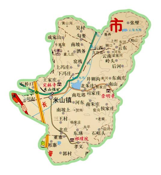 米山镇