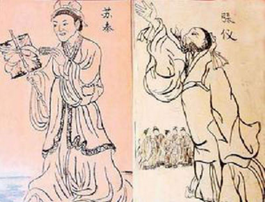 张仪事秦惠王