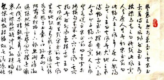 风赋
