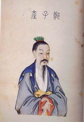 公孙侨