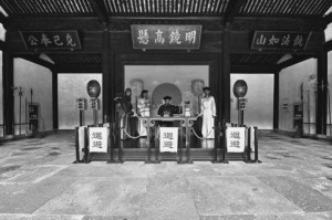 慈城县衙大堂