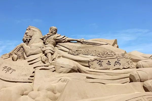 霍去病