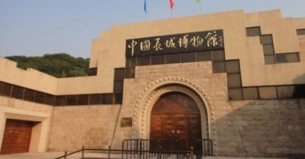 中国长城博物馆