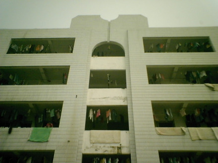 学生公寓