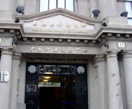 上海黄金交易所