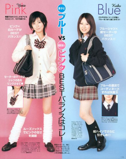 日本的校服春秋装