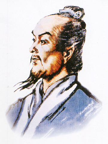 张衡像