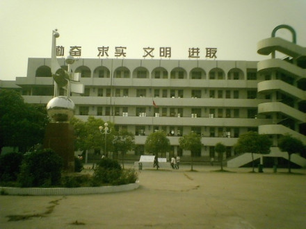 教学楼